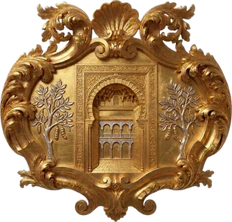 Al-Funduq as-Siqilli